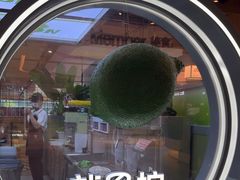 -Yes Lemon就是柠·手打柠檬茶(苏州中心一店)