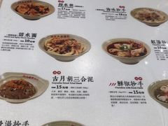 -协茂森老钟家(龙湖滨江天街店)