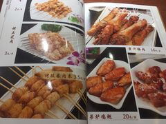 -金刚山烧烤(中山路店)