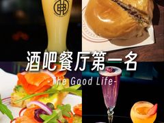 -BOURBON 玻本美式餐厅酒吧(虹桥新天地店)