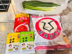 -牧羊村烧烤(淄博总店)