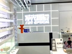 -浮光眼镜·蔡司视觉合作·数字验配中心(陆家嘴店)