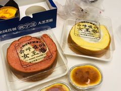 杨枝甘露女王卷-木子点心局