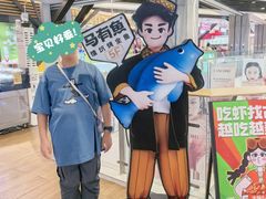 -马有鱼·馕坑烤全鱼(美美2店)