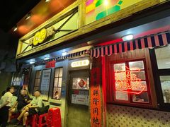 -辉记炭烧海鲜大排档·老字号(福田店)