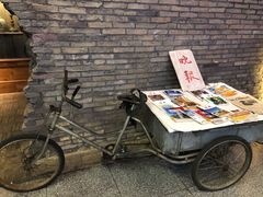 门面-和平菓局(王府井店)