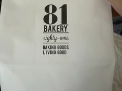 -81bakery(关山路店)