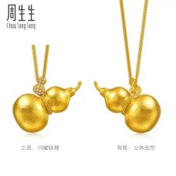-周生生Chow Sang Sang(又一城店)