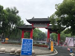 -四川大学(望江校区)