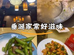 -刘妈菜馆(磁器口店)