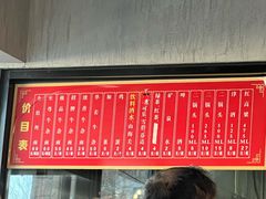 -窦四牛杂面(总店)