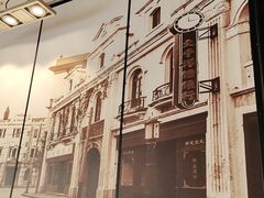 -老客站酒楼(金花南路店)