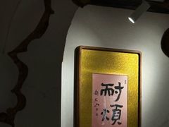 -阿莉餐厅(枣阳路店)