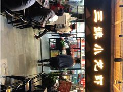 -三妹小龙虾·黄油蟹(华侨城总店)