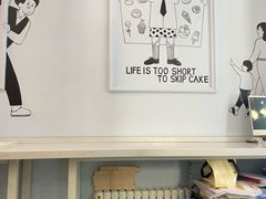 -姆们M Sweetie Cake(三里屯店)