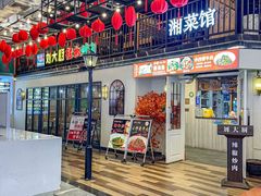 -横琴购口岸商业广场