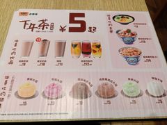 -吉野家(567漫天地店)