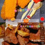 粗过手臂的德州香烤3斤3大牛腿