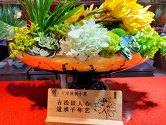 -素心素食(翠苑店)