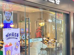 -必胜客(南环汇邻店)