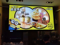 -麦当劳(曲阳店)