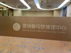 -星摇篮月子中心(市妇幼店)