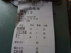 -巧美面家(东华西店)