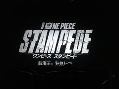 -SFC上影百联影城(大上海4DX店)