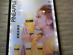 -满记甜品(富华里店)