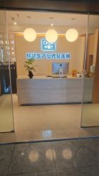 -Dr.林醫生产后修复·配方产康(南京江宁万达店)