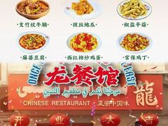 -儒意影城(CBD万达广场IMAX店原万达影城)