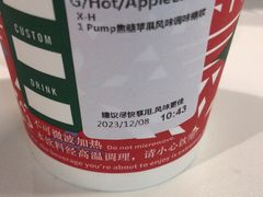 -星巴克(朵云轩店)