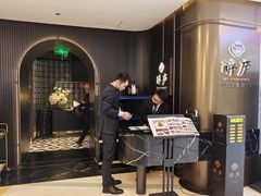 -醉庐·新上海菜(南京西路店)