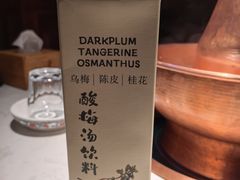 -北京老门框爆肚涮肉馆(锦业路店)