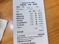 -盈田盈粥庄(黄兴公园店)