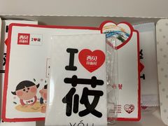 -西贝莜面村(近铁城市广场店)