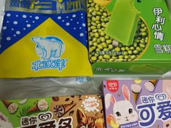 -奥士凯物美(新兴里店)