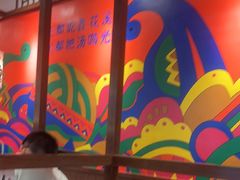-鑫花溪牛肉米粉(景德路店)