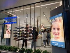 -爱视眼镜隐形眼镜美瞳护理液(书院店)
