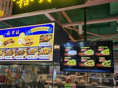 -裕兴旺老上海特色里脊肉(云瑞邻里中心店)