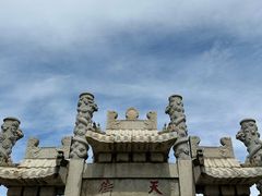 -泰山风景名胜区