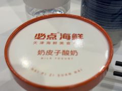-必点海鲜·海肠捞饭·鲅鱼水饺(滨江道店)