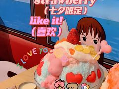 -怪物的冰与火(天虹商场中山路店)