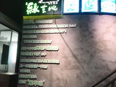 -绿草地·湘菜(喜盈门店)