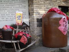 -黎阳老街