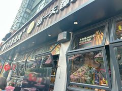 -本色.小马哥烧烤(五一路总店)