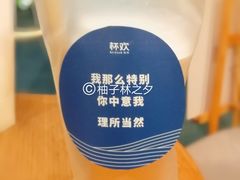 -杯欢制茶(三里屯店)