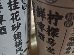 -海底捞火锅(老城根店)