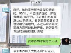 -爱诺耐芙动物医院(万博店)