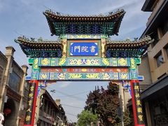 -关中书院